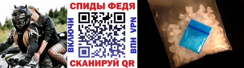 Amphetamine 98%  где купить наркотик  Ачхой-Мартан 