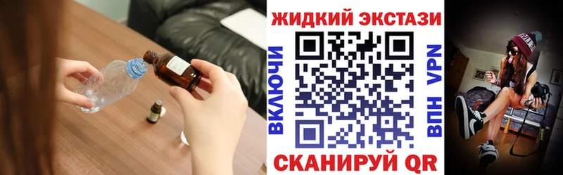 Бутират вода  blacksprut как зайти  Ачхой-Мартан 