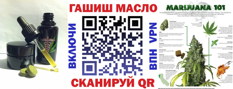 Печенье с ТГК марихуана  Ачхой-Мартан 