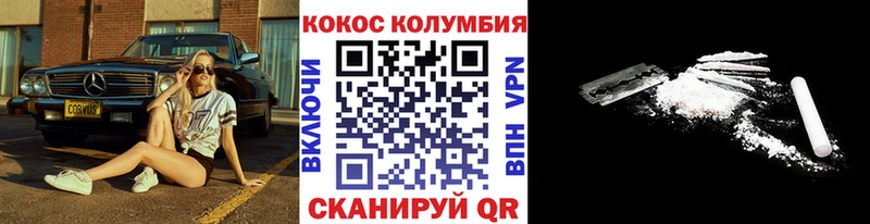 Кокаин 99%  Ачхой-Мартан 