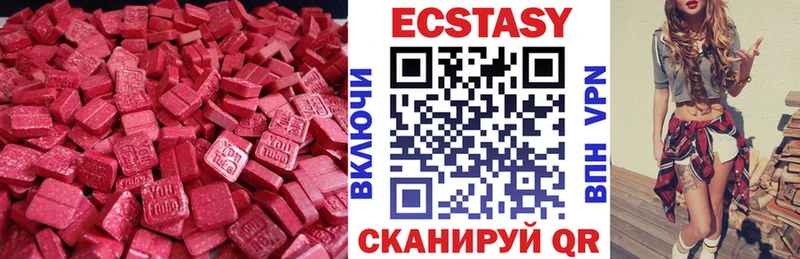 ЭКСТАЗИ TESLA  Ачхой-Мартан 