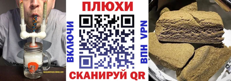 даркнет сайт  KRAKEN маркетплейс  ГАШИШ гашик  Ачхой-Мартан 
