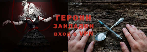 тгк Абдулино
