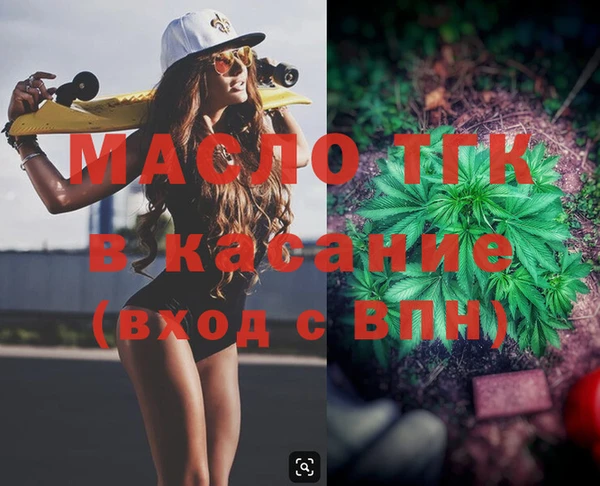 тгк Абдулино