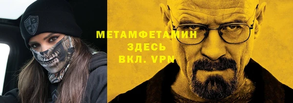 Альфа ПВП Абаза