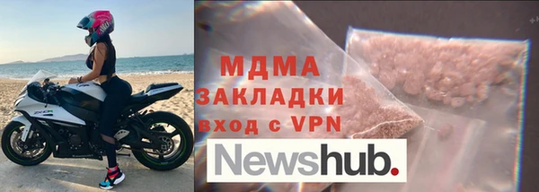 jwh Абинск