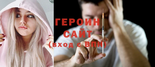 метамфетамин Медногорск