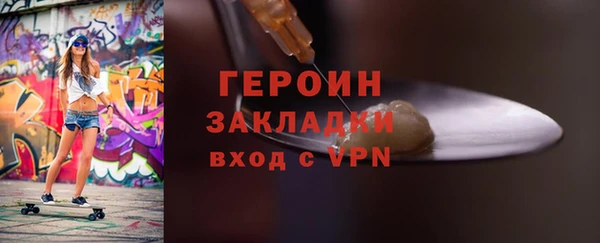 Альфа ПВП Абаза