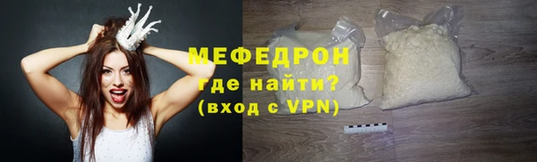 Альфа ПВП Абаза