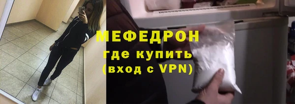 тгк Абдулино
