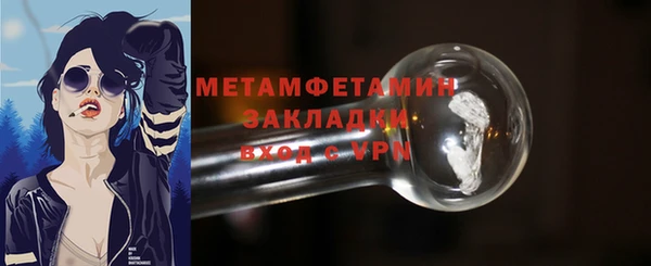 твердый Мегион