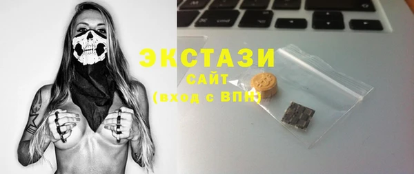 тгк Абдулино