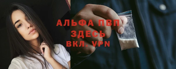jwh Абинск