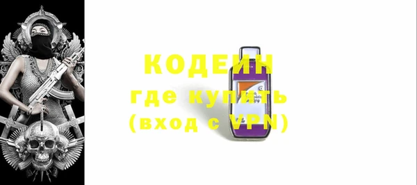 Альфа ПВП Абаза