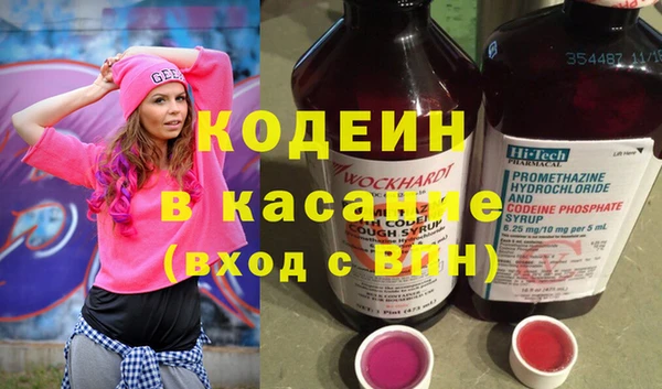 тгк Абдулино