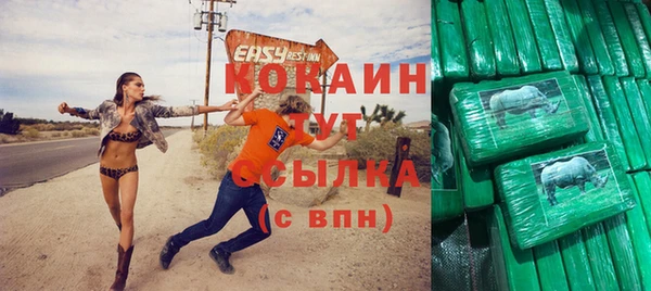 метамфетамин Медногорск