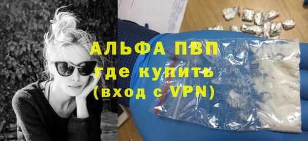 тгк Абдулино