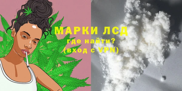 Альфа ПВП Абаза