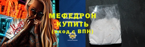 Альфа ПВП Абаза