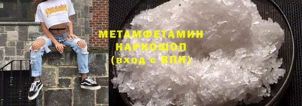 соль ск Медвежьегорск