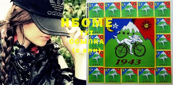 тгк Абдулино