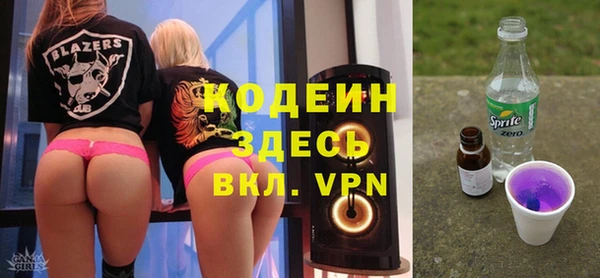 тгк Абдулино