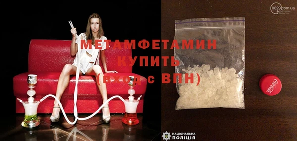 Альфа ПВП Абаза