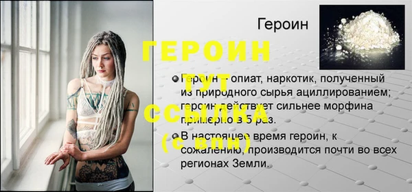 MESCALINE Долгопрудный