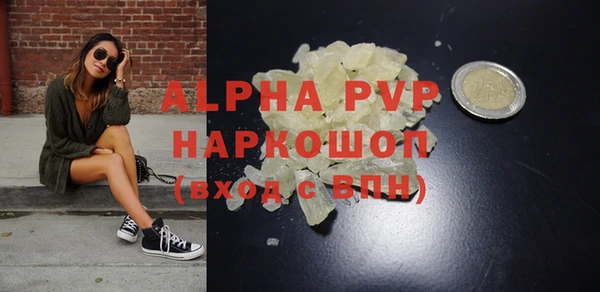jwh Абинск