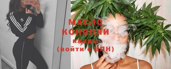 MDMA Новый Уренгой