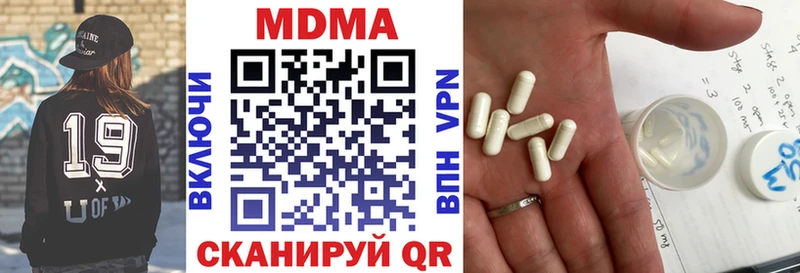 купить   гидра ТОР  MDMA crystal  Ачхой-Мартан 