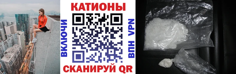 купить наркотик  Ачхой-Мартан  МЯУ-МЯУ мяу мяу 