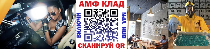 Первитин кристалл  продажа наркотиков  Ачхой-Мартан 