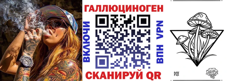 продажа наркотиков  Ачхой-Мартан  Псилоцибиновые грибы Cubensis 