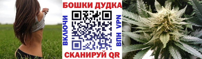 нарко площадка состав  Ачхой-Мартан  МАРИХУАНА SATIVA & INDICA  купить закладку 
